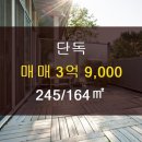 어반부동산공인중개사사무소 이미지