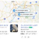 르노자동차광주남구정비사업소