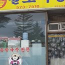 칠보칼국수 이미지