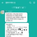 남지점 현대자동차 | 다나와 자동차로 싼타페 하이브리드 구입한 후기