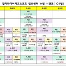 잘자란아이키즈스포츠