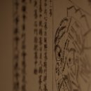 장승배기한의원 이미지