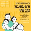 복한의원 이미지
