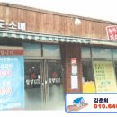 중화동-105 이미지