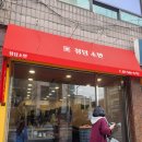 청담소반 이미지