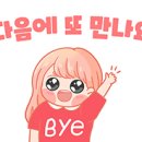 프랭크버거포천신읍점 이미지