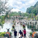 [여행] 발리신행 8박 10일 #15 발리 동부투어 띠르따 강가 &amp; 따만우중