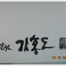 김홍도미술관 이미지