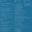 반석산 피크닉 : Musical in the Forest | 2024년 가수 콘서트/내한공연 일정 +추가(~7월 7일까지)