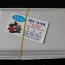 해녀아지매 이미지
