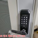 영진열쇠 - 광진구 동일로10길 23 | 영진열쇠