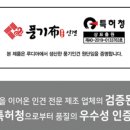 풍기인견 이미지