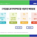 더퍼스트뷰 네이버블로그
