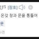 동양유리;건축