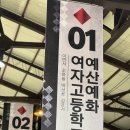 예화푸드 이미지
