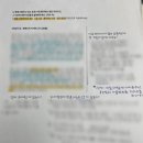 [케이뱅크] 2025 채용연계형 인턴십 합격 후기 - ② 인적성/면접 준비