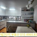 그린빌2단지공인중개사사무소 이미지