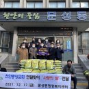 문성동행정복지센터 이미지