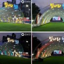 별자리 조형물(12 이미지