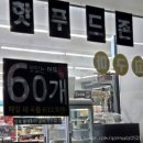 GS25목포으뜸점 이미지