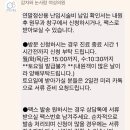 웰빙서울온누리약국 네이버블로그