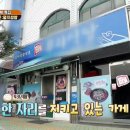 우리식당 이미지