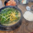 청송흑염소