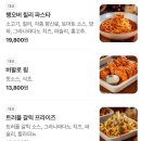 챔피언 | 동네 한 바퀴에 나온 신당동 디트로이트 피자 도우대디 후기