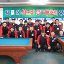 광장당구클럽 - 도봉구 도봉로110나길 36 | 광장당구클럽
