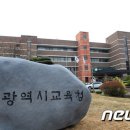 월곡초등학교 병설유치원 이미지