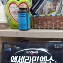 꽃우물약국 이미지