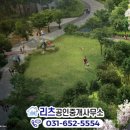 리츠공인중개사사무소 이미지