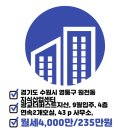 큰손매교역공인중개사사무소 이미지