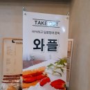 그레이빌 이미지
