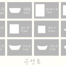 나래콜렉션 이미지