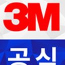 (주)라인안전산업 네이버블로그