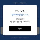 오늘 일기 이미지