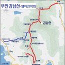 3월 16일 일요당일 - 부안 갑남산+투봉+닭이봉 신청안내(28인승/31인승) 이미지