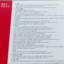 도래재별빛마을캠핑장 이미지