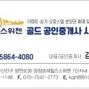 양정자이공인중개사사무소 이미지