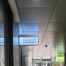 경희궁삼성정신건강의학과의원 이미지