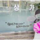 바름공인중개사사무소 이미지