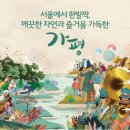 신상2리 마을회관 이미지