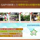 덕천2농장 이미지