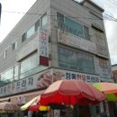 장흥한우프라자 이미지