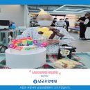 남궁요양병원 이미지