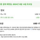 그린렌터카안 이미지