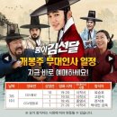 (주)봉이김선달