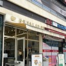 반포역 잠원역 맛집 줄 서는 반찬가게, 잠원정육도시락&amp;반찬 후기