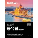 라이크트래블 이미지